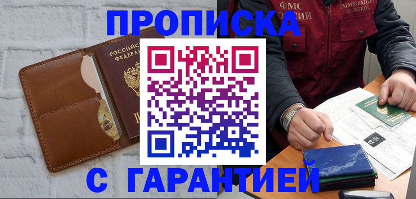 форма 3 в Краснокаменске